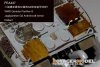 Voyager Model PEA437 WWII German Panther G/Jagdpanther G2 AntiAircraft Armor Patten1 (GP) 1/35